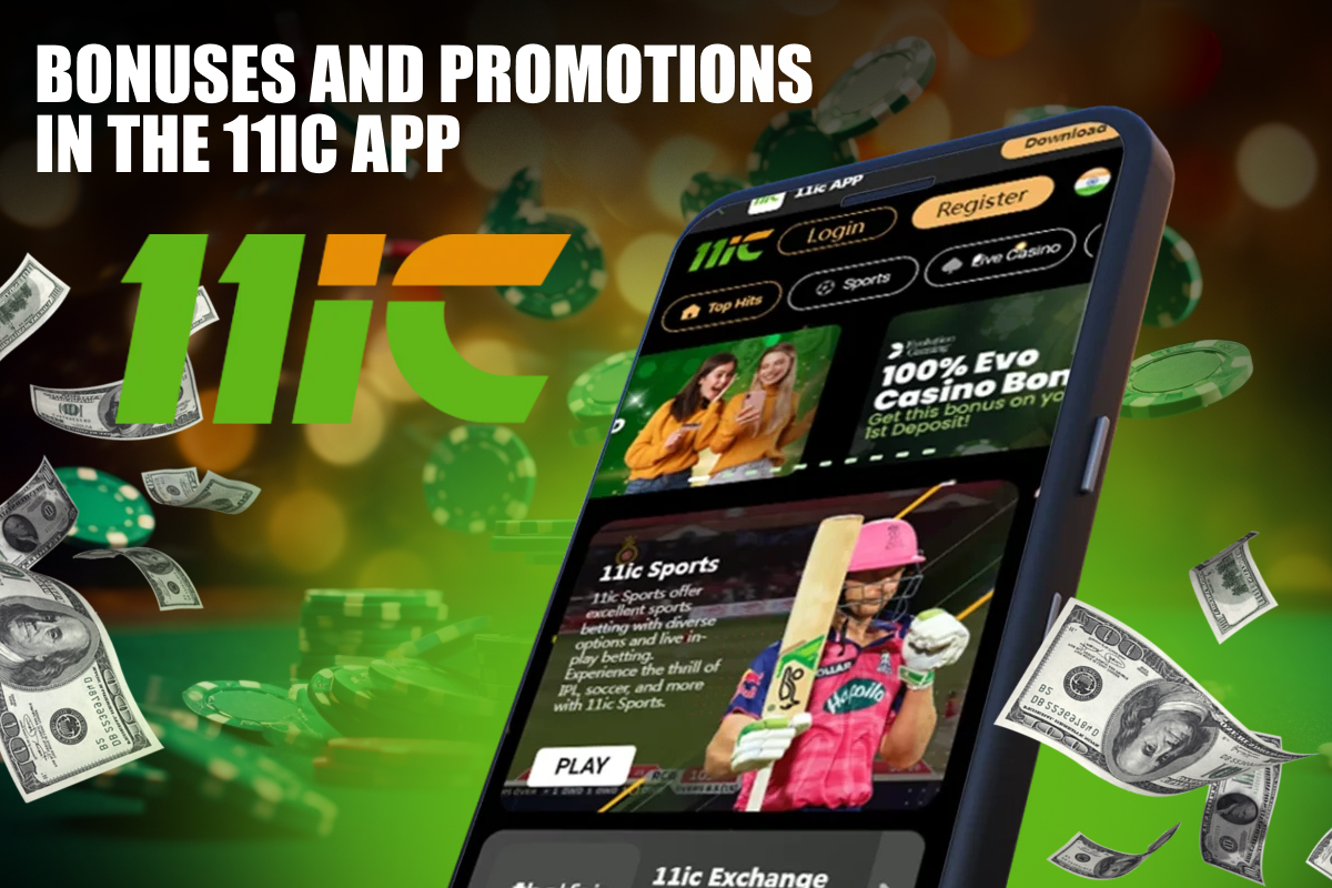 11ic App Bonuses and Promotions